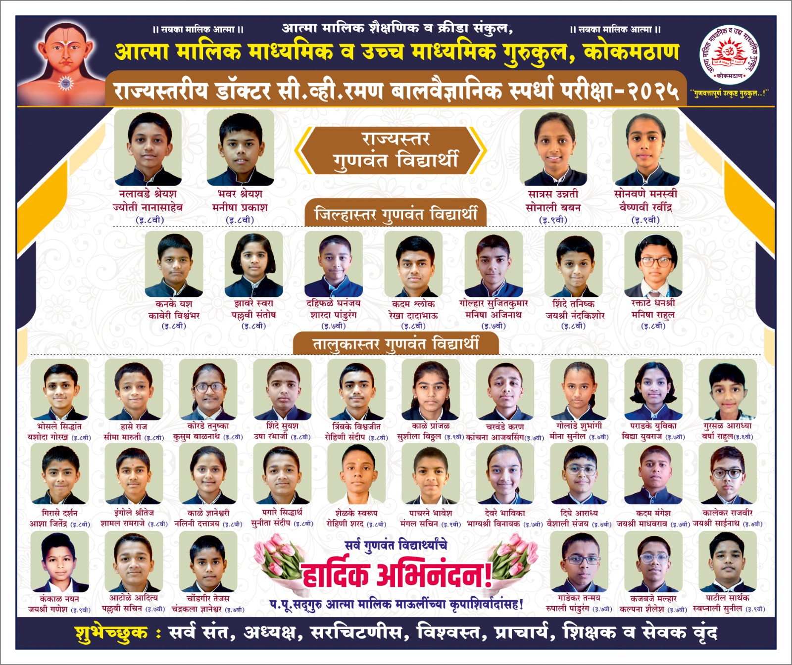 Secound slide/>
     <!-- <img class=